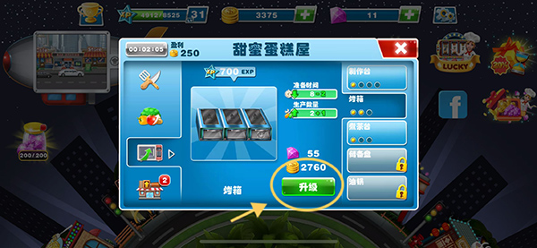 烹饪发烧友2023最新破解版21