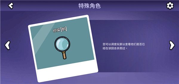 《鹅鸭杀》角色大揭秘：全角色介绍