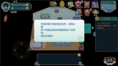 宝可梦朱紫