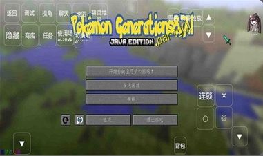 我的宝可梦世界手机版