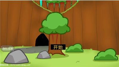 饥饿的拉姆手机版