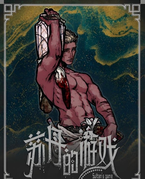 苗圃放哪些人？这五个灵魂人物决定你的王朝未来！