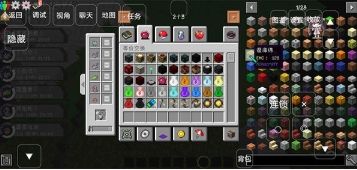 我的世界宝可梦剑盾8.3.0