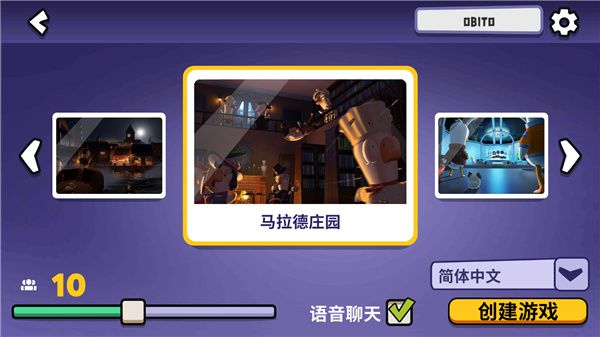 鹅鸭杀新手入门攻略