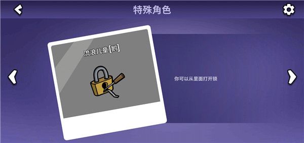 《鹅鸭杀》角色大揭秘：全角色介绍