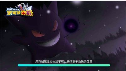 宝可梦朱紫