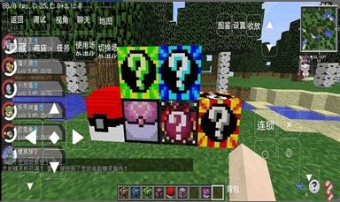 我的宝可梦世界手机版