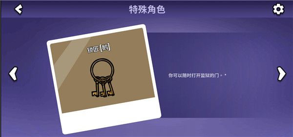 《鹅鸭杀》角色大揭秘：全角色介绍