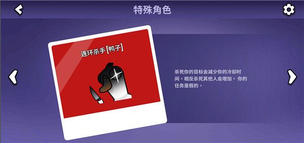 《鹅鸭杀》角色大揭秘：全角色介绍