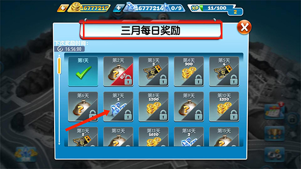 烹饪发烧友2023最新破解版17