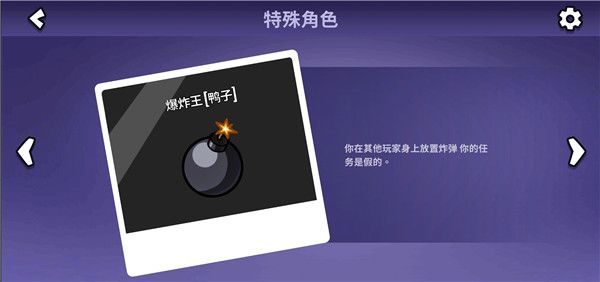 《鹅鸭杀》角色大揭秘：全角色介绍