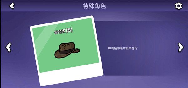 《鹅鸭杀》角色大揭秘：全角色介绍