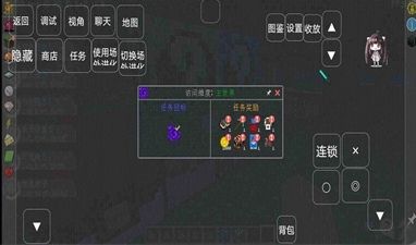 我的宝可梦世界手机版