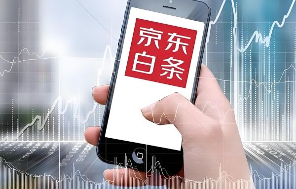 手把手教你京东白条还款：7种方法任选，轻松守住信用分！