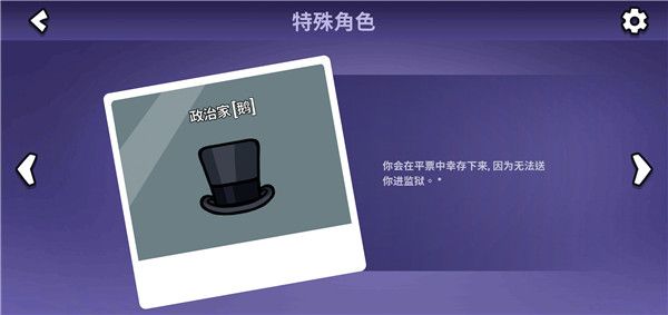 《鹅鸭杀》角色大揭秘：全角色介绍