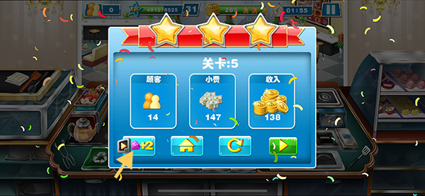 烹饪发烧友2023最新破解版24