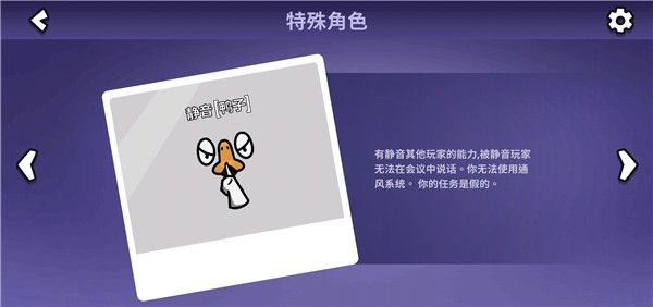 《鹅鸭杀》角色大揭秘：全角色介绍