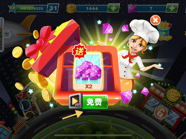 烹饪发烧友2023最新破解版20