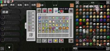 我的世界宝可梦剑盾8.3.0