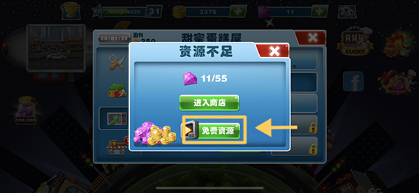 烹饪发烧友2023最新破解版22