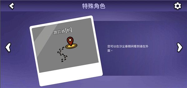 《鹅鸭杀》角色大揭秘：全角色介绍