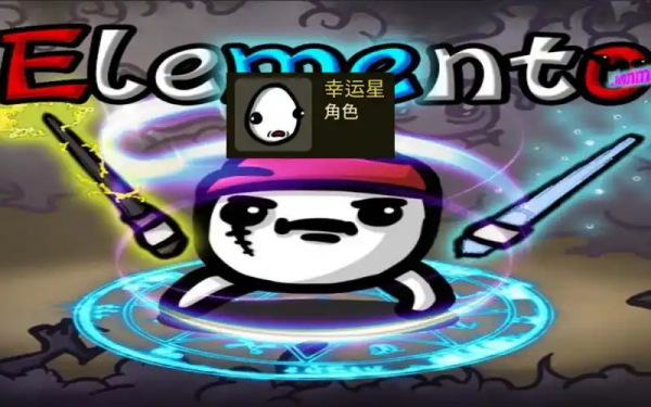土豆兄弟最强角色推荐