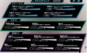 少女狩猎超能力大叔安卓版