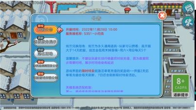 宝可梦朱紫