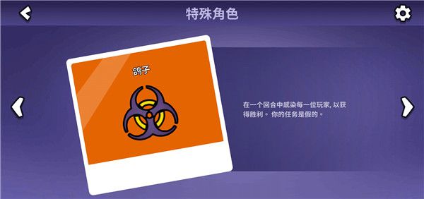 《鹅鸭杀》角色大揭秘：全角色介绍