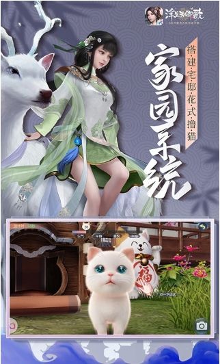 浮生为卿歌官方正版