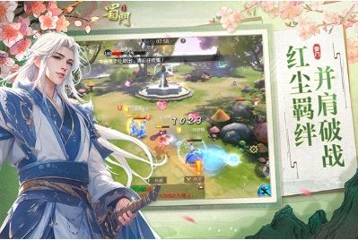 蜀门