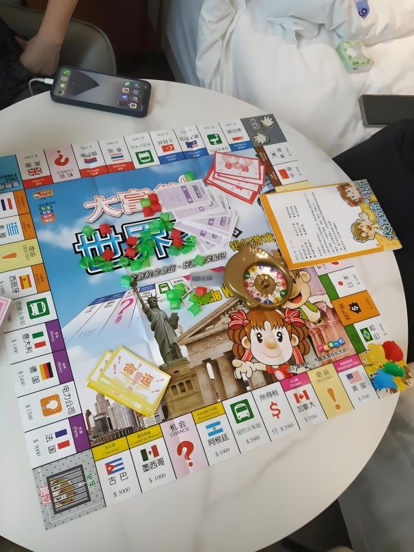 大富翁游戏规则说明书：专业玩法与制胜策略详解！