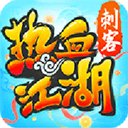 七龙网络热血江湖