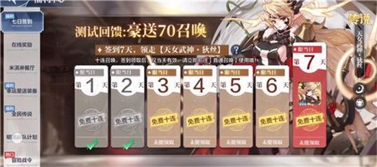 奥奇传说最强阵容推荐