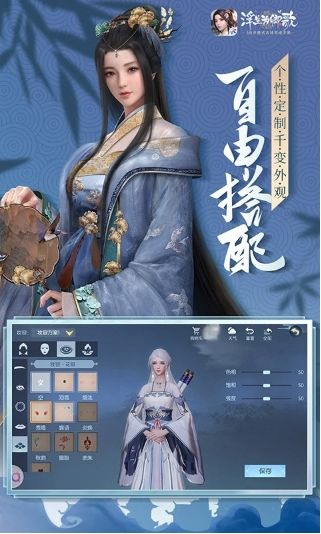 浮生为卿歌官方正版