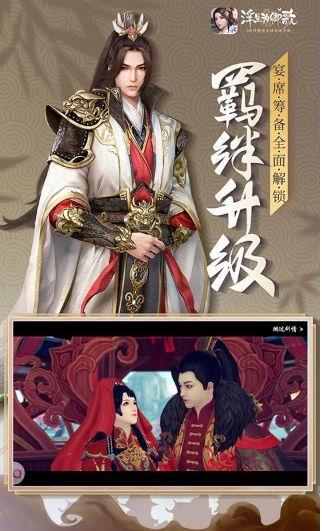 浮生为卿歌官方正版