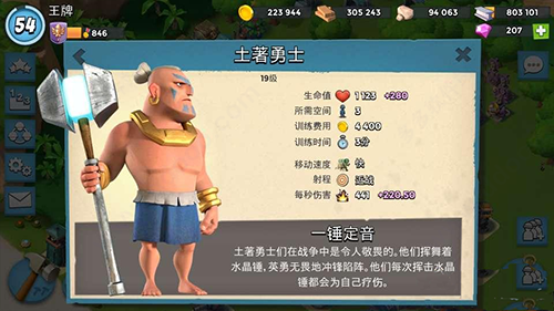 海岛奇兵新手最新攻略