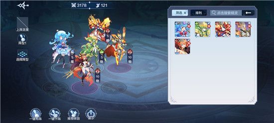 奥奇传说最强阵容推荐