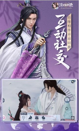 浮生为卿歌官方正版