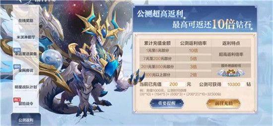 奥奇传说最强阵容推荐